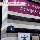 에스에프지