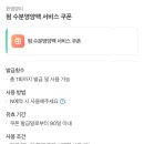 윈썸뷰티 이미지