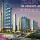 삼계 서희스타힐스 이미지