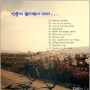 ▶자연과 생활 (2016/11월/3째주) 이미지