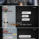 [네이트판] 광주_누나가 매형때문에 16층에서 투신자살했습니다. 도와주세요. 이미지