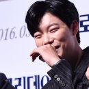 수호홍삼 이미지