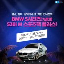 럭키카정비 이미지