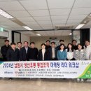 남원원예농업협동조합 이미지