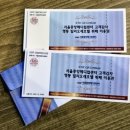 호텔 밀리오레 | 내돈내산 밀리오레호텔 뷔페 다녀온 후기