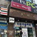 피트니스100 PT 이미지