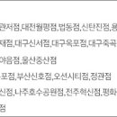 이마트에브리데이 울산무거점 티스토리