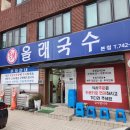 올래모텔 이미지