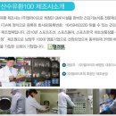 솔그린(주) 이미지