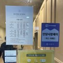 이마트사거리~이마트 | [안양]보니플라잉요가 비산동 비산사거리 이마트, 범계 근처 이색운동 추천
