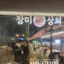 막내상회 이미지