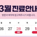 정재원더블유(W)산부인과의원 이미지