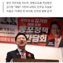 &#34;전 양평군수, 부인이 김정숙 여사와 선후배라 변경안 반영 가능&#34; 이미지