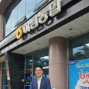 하남농협본점 이미지