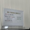 차오름약국 이미지