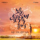 노을이야기 이미지