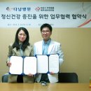 아주다남병원 이미지