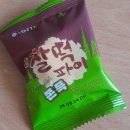 하연이네 | 사랑한다더니 나밖에 없다더니