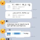 [한국식연 자소서]한국식연(주) 식품품질관리 신입 채용 자기소개서 첨삭 및 대행 후기!