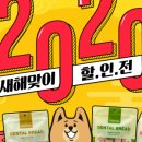 피피브레드 이미지