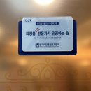 장미종합화장품 - 사상구 사상로148번길 7 | 장미종합화장품