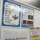수송우리약국 이미지