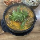 황지검정콩수제비전문점 네이버블로그