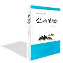 거창-남상-7 이미지