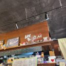 새콤 시원한 물회 맛집 별미요리 오산 세교 별스시 물회 초밥 전문점 후기 주차