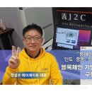 에이제이솔루션 에이빙