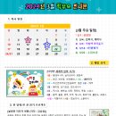 해법대화수학교습소