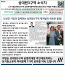 사기막골로 9번길 네이버블로그