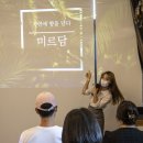 해우(海友)