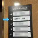 효효뷰티