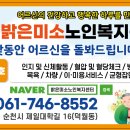 제일대학길 이미지