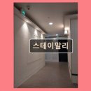 스테이말리 - 동구 방어진순환도로 695 | 울산 동구 프리미엄 고시텔 스테이말리 깔끔한 리모델링과 편리함