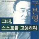 스스로