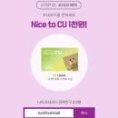 220608 카카오페이증권 무료 주식 받기(~6/30, &amp; ft. 우리WON멤버스, 케이뱅크, 시럽, 주간일기, 마켓...