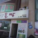 제주김박물관 이미지