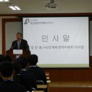 인재육성아카데미 10기 입학식 / 디케이산업(주) 현직자와 멘토-멘티 결연식 이미지