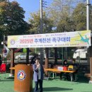 모덕족구장 이미지