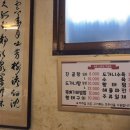 북촌진곰탕 이미지