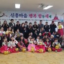 신흥동주민자치센터 이미지