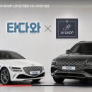 제이에이치샵