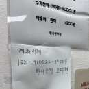 한국안마원 이미지