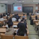 자살예방 생명지킴이 양성교육 이미지