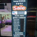 한솔축산 이미지