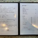 엔티크 독 이미지