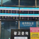 아방궁 당구장 이미지