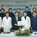 하남성심병원